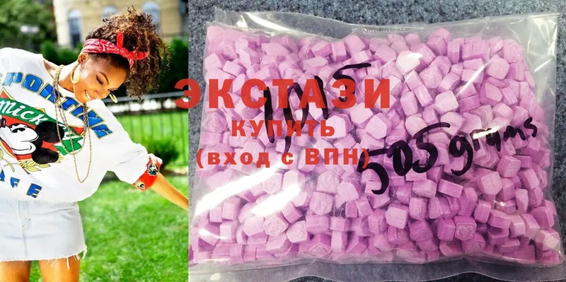 ЭКСТАЗИ MDMA  shop состав  Нестеров 