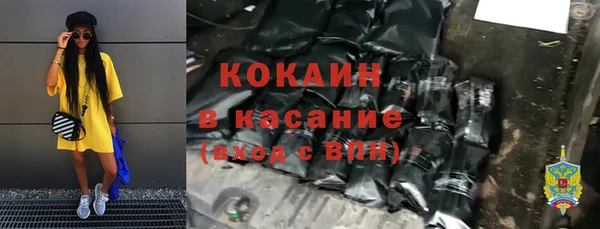 COCAINE Богданович