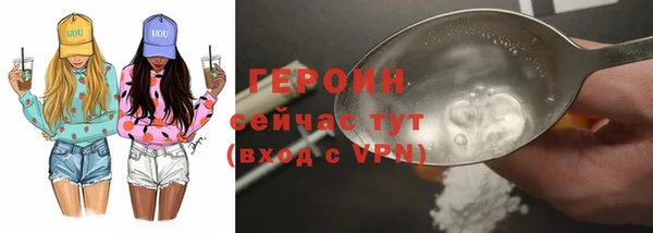 COCAINE Богданович