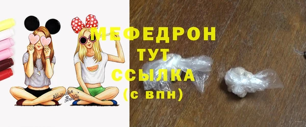 COCAINE Богданович